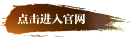  无限革新